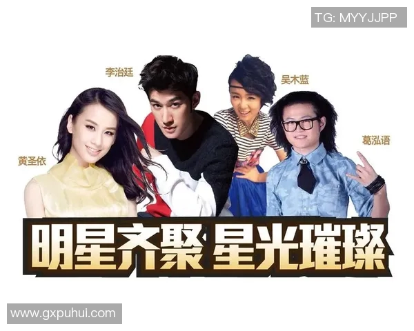 体育界传奇人物齐聚一堂 星光璀璨见证历史时刻