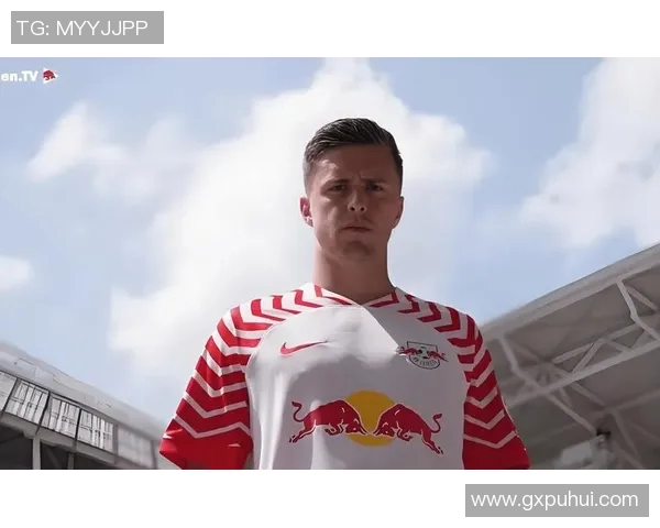 莱比锡红牛崛起之路：从德甲新星到欧洲顶级豪门的蜕变与挑战