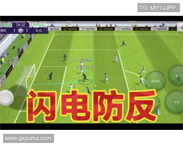 西安足球队防反战术分析及其在比赛中的成效与不足之处