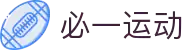 必一·运动(B-Sports)官方网站